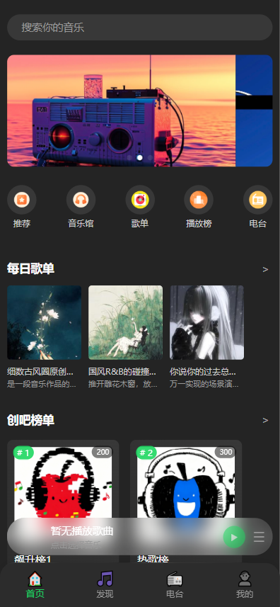 App预览